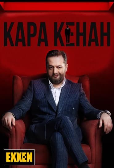 Кара Кенан