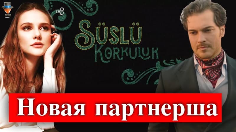 Чагатай Улусой и Алина Боз в новом сериале