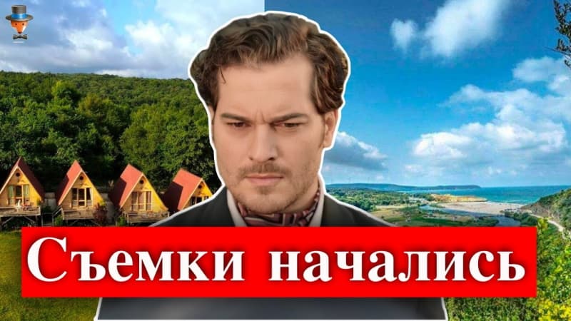 Начались съемки сериала Нарядное пугало