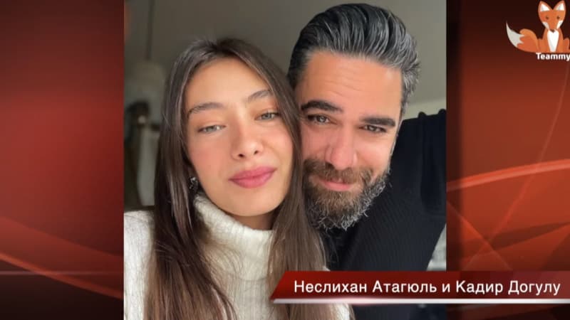 Супруги Неслихан Атагюль и Кадир Догулу сыграют вместе
