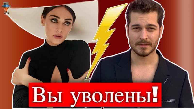 Скандал в сериале Нарядное пугало: Эсра Билгич уволена