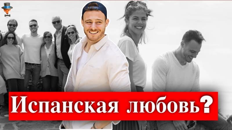 Керем Бюрсин - испанская возлюбленная и испанский проект? Подробности