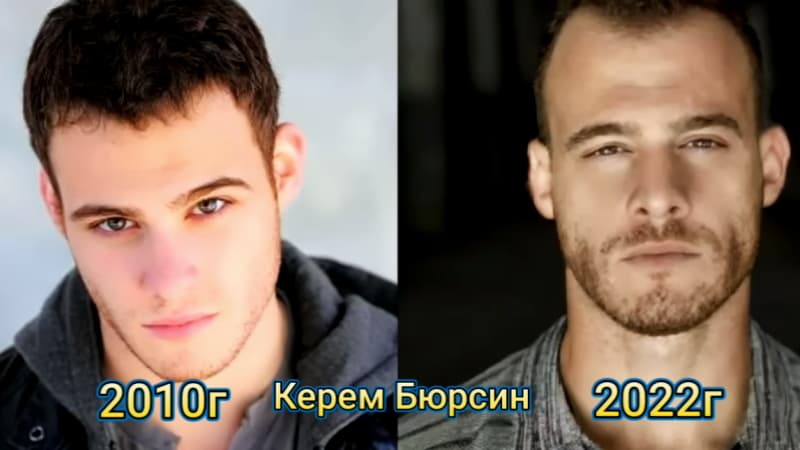 Как выглядели турецкие любимые актёры в начале карьеры