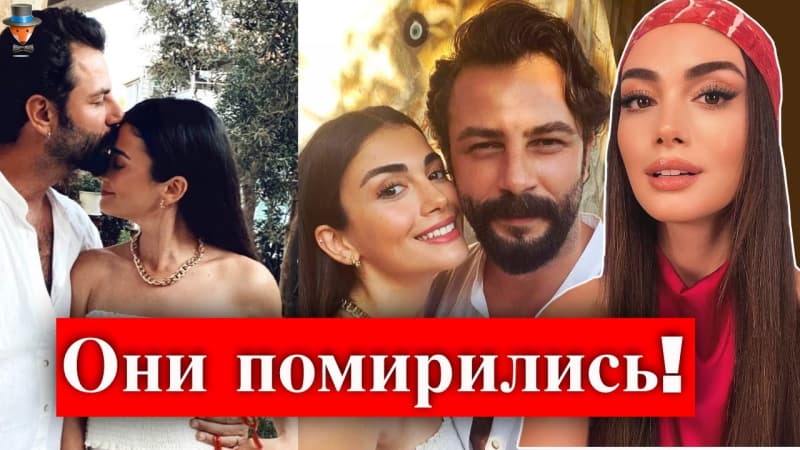 Известные Гекберк Демирджи и Озге Ягыз снова вместе