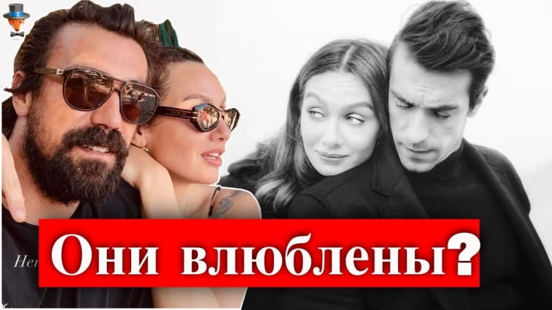 Бирдже Акалай об отношениях с Ибрагимом Челикколем