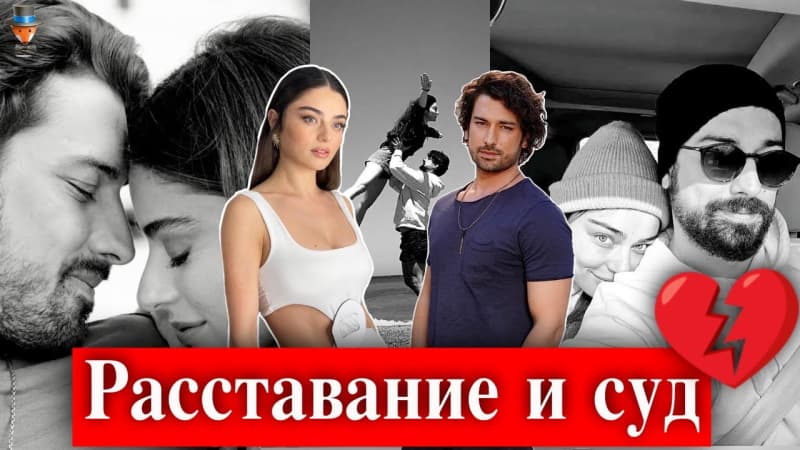 Почему расстались Альп Навруз и Айча Айшин Туран?