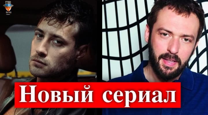 Окан Ялабык и Озан Долунай в новом сериале Netflix