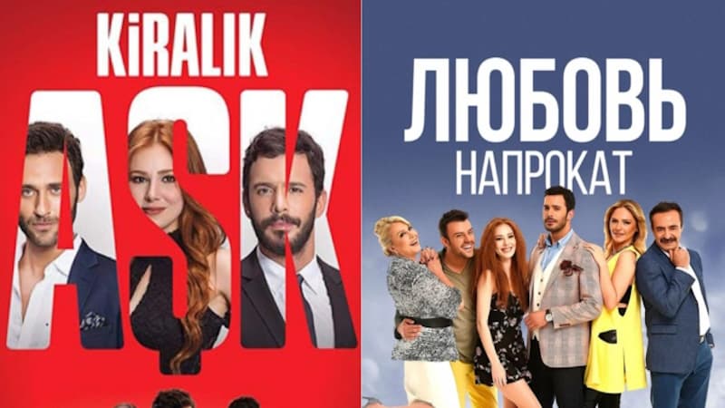 Ровно десять лет любви: юбилей сериала «Любовь на прокат»