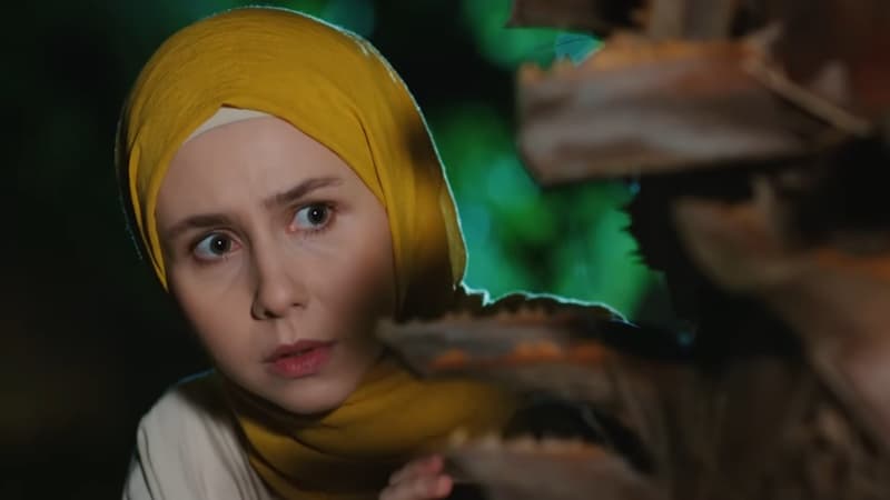 Невеста